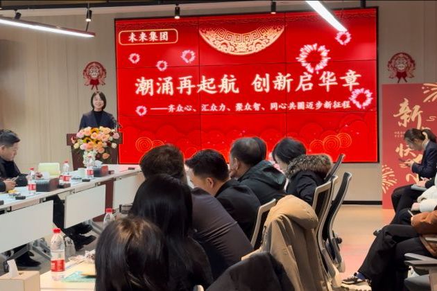 潮涌再起航 创新启华章 | 华体会(中国)2023年度经营活动分析大会圆满举行！